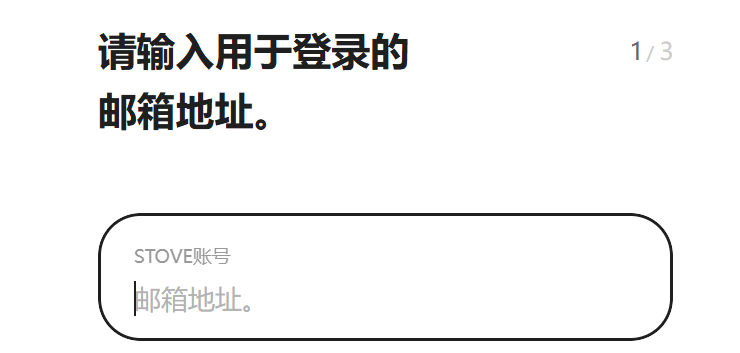 账号注册教程插图4