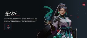 瓦罗兰特尚未成功安装vanguard怎么解决