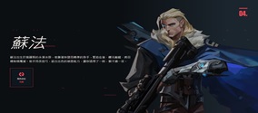 瓦罗兰特安装发生了一些不寻常的事？全套修复解决指南