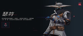 轻松解决瓦罗兰特玩着玩着瞬移的问题