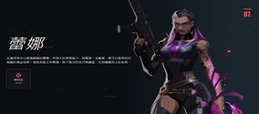 瓦罗兰特点开后显示没有网络的解决策略