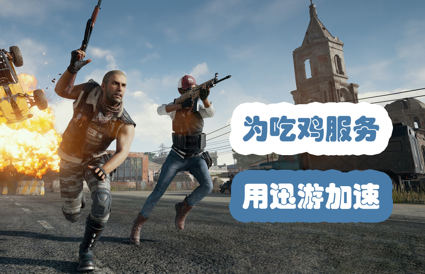 绝地求生怎么看ping SEO%E4%B8%93%E7%94%A8%E5%9B%BE12.jpg