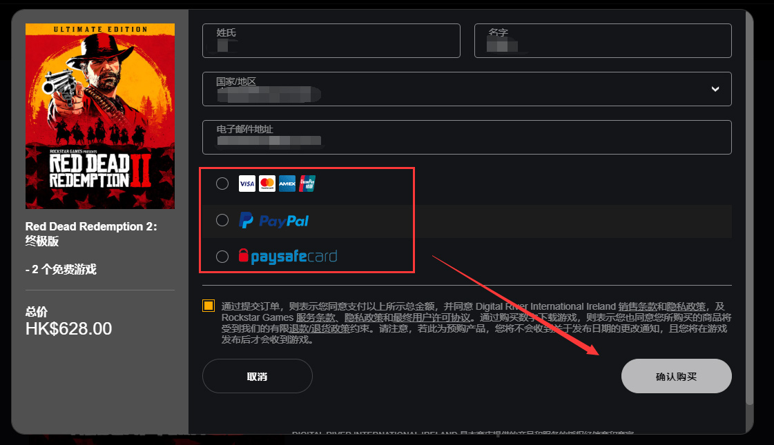 google mail