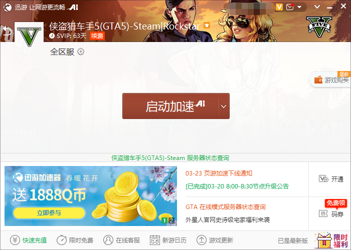 1588152559539.png