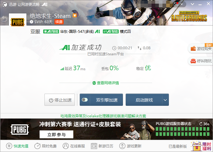 1589011669199.png