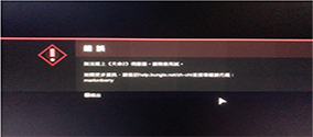 《命运2》无法连接游戏服务器，提示marionberry错误代码怎么办？