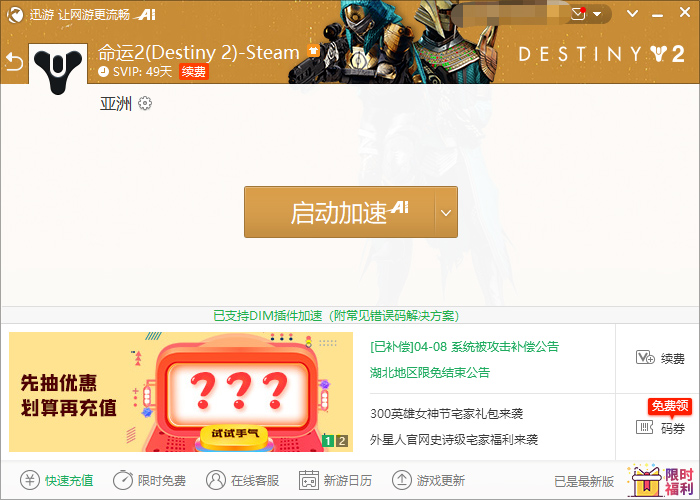 TeamSpeak3下载开始时如何显示文件传输窗口百度经验