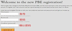 《pbe测试服》账号怎么申请，云顶之弈pbe测试服账号注册教程