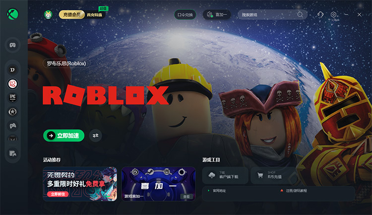 roblox游戏推荐第三期