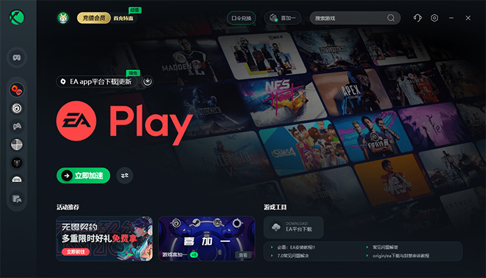 下载最新安装包是什么意思