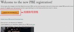 云顶s11上线：PBE测试服中文设置全攻略 轻松实现PBE汉化教程