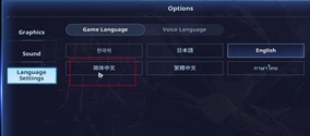 《我独自升级崛起》怎么设置中文？中文汉化详细教程