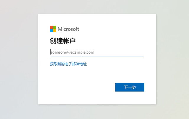 Xbox微软账号注册入口:账号注册全攻略,轻松上手不迷路 -迅游网游加速器