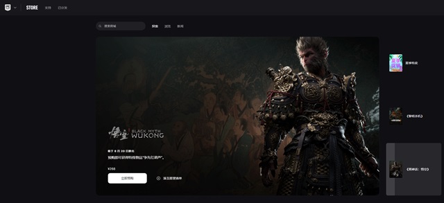 Epic商店加载不出来怎么办?速效解决法 -迅游网游加速器