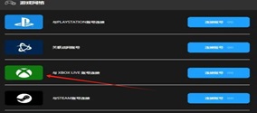 从注册到关联：动视怎么绑定xbox账号？xgp关联动视账号的实战教程