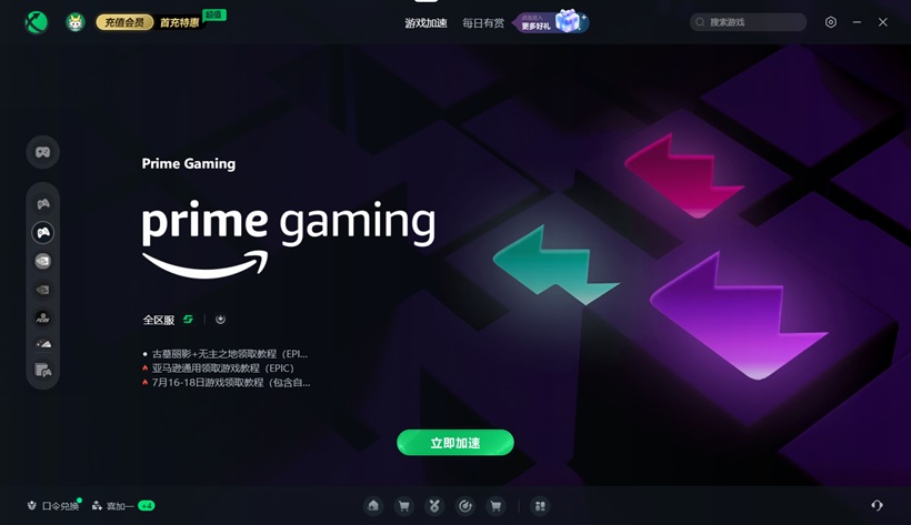gamemale注册官网