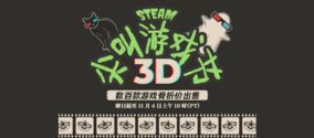 steam尖叫游戏节史低游戏推荐！《森林》14元 《战地2042》19元