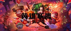 LOL美测服PBE不能开始游戏、登不上去怎么回事？三个方法任选