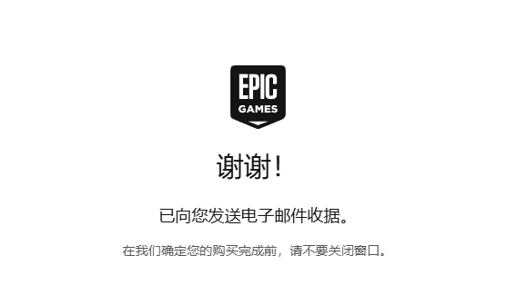 epic《指环王重返莫瑞亚》领取失败/无法领取/领取不了的解决教程 -迅游网游加速器