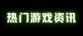 漫威争锋延迟高、漫威争锋进不去？原因分析+解决方法速递