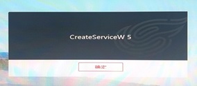 守望先锋2国服CreateServiceW 5报错怎么办？解决方法