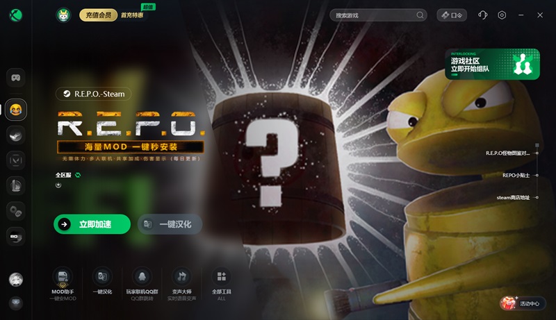 repo怪物图鉴，一文分享r.e.p.o.的怪物及应对方法 -迅游网游加速器