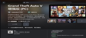 xgp怎么玩gta5增强版？xgp注册、下载、购买会员一系列教程