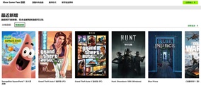 gta5增强版上线xgp，xgp下载安装gta5增强版教程