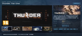 雷霆一号Steam叫什么？转为免费怎么领取？领取方法