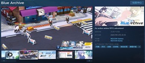 蔚蓝档案/碧蓝档案在steam上叫什么？搜不到、找不出来的解决方法