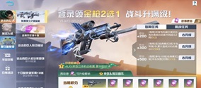 荒野行动日服怎么下载注册登录？这篇教程通通搞定