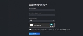 steam账号注册入口怎么进？注册信息怎么填写？看这篇教程就行