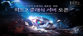 HIT2经典服官网地址、预注册教程、加速器推荐