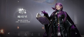 AION2永恒之塔2下载指南，解决永恒之塔2怎么下载的困扰