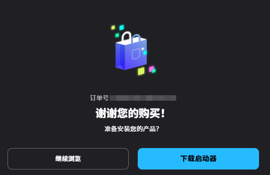 Epic《霍格沃茨之遗》领取失败、领取显示免费游戏上限、无法领取?已解决 -迅游网游加速器