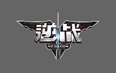 逆战