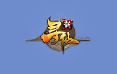 新尋仙(尋仙)