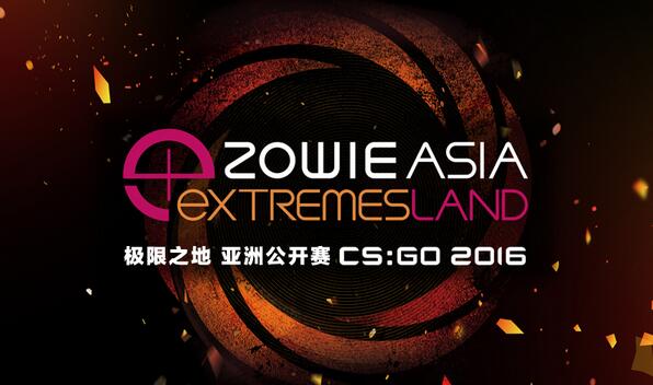 图1：迅游国际网游加速器——《CSGO》极限之地公开赛