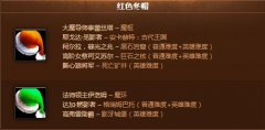 迅游助阵wow冬幕节来临
