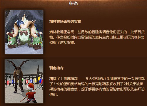 迅游助阵wow冬幕节来临