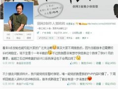 《剑网3》或出正太体？迅游网游加速器轻松应对各种网络难题