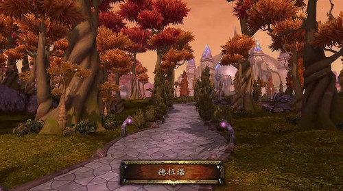 　图2：迅游网游加速器——德拉诺之王截图