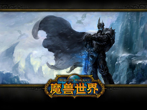 图1:迅游网游加速器——迅游助阵wow大服务器实装