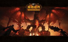 开迅游参加《魔兽世界》竞技场中国锦标赛海选