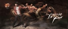 迅游网游加速器助战《DNF》格斗新生 王者之战即将打响