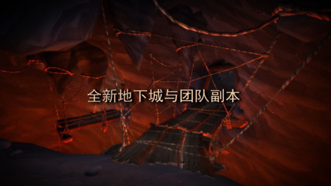 图2：迅游网游加速器——德拉诺之王截图