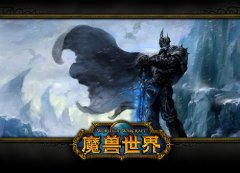 WOW玩家支招新手入手宠物 迅游网游加速器陪你升级