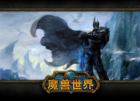 图1：迅游网游加速器——WOW玩家支招新手入手宠物