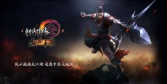 《剑网3》制作人澄清VIP 迅游网游加速器挡不住的加速