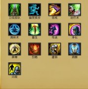 迅游网游加速器备战火力无限 LOL“重生”技能或将移除